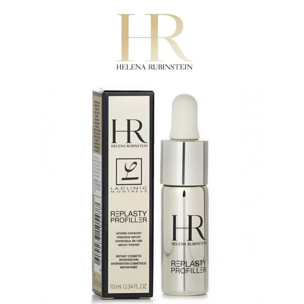 Luxury Skincare Travel Size - 헬레나 루빈스타인 리플라스티 프로 필러 세럼