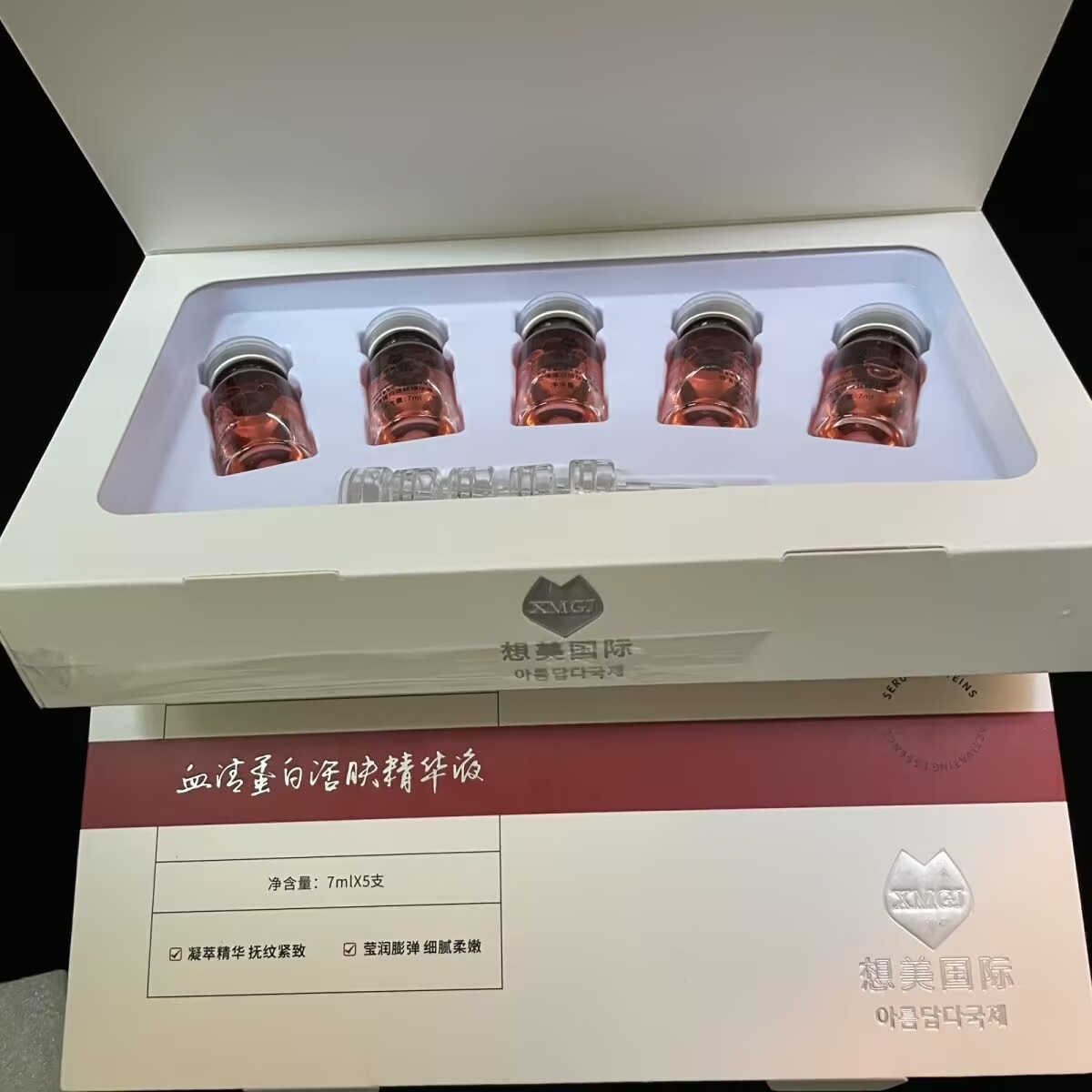 Epidermal Growth Factor - 7ML 탯줄혈 콜라겐 에센스 피부를 부드럽게