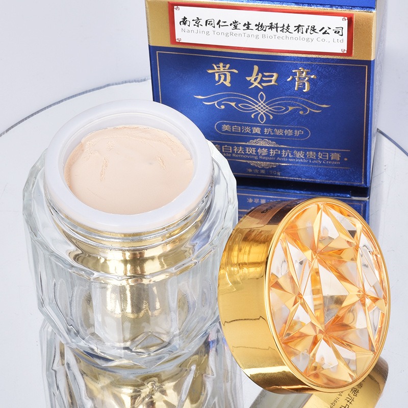 Luxury Skincare Daily - 럭셔리 펄 크림 모이스춰라이징 리페어 컨실러