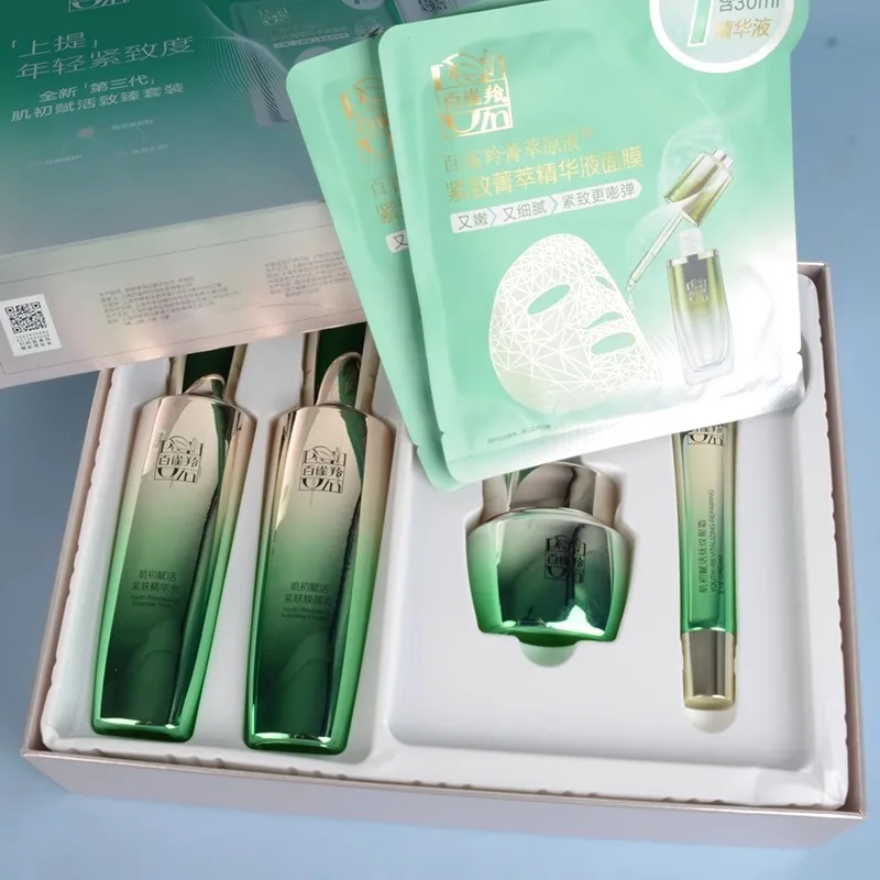 Luxury Skincare Brands - 페초인 스킨케어 세트 토너 에멀젼 스킨케어