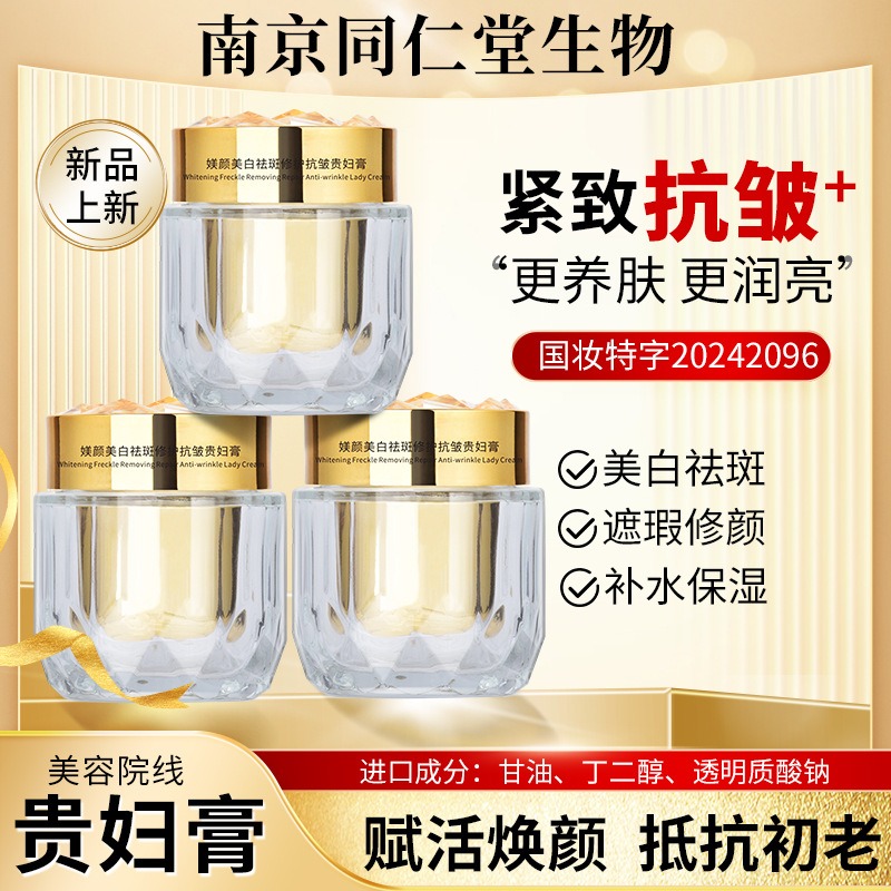 럭셔리 펄 크림 모이스춰라이징 리페어 컨실러 레이지 파 - Luxury Skincare Daily 리뷰 및 가격