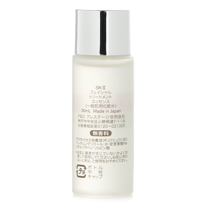 SK-II 페이셜 트리트먼트 에센스 30ml (여행용  - Luxury Japanese Skincare 리뷰 및 가격